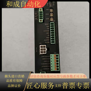 东方驱动器 RKSD503M