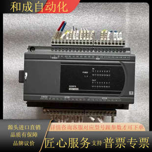 PLC 功能 DVP32XP200T成色新