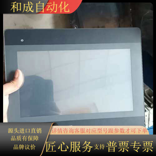 威伦MT6103IP触摸屏有2个