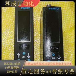 V1D HQ4 SDE3 压力传感器