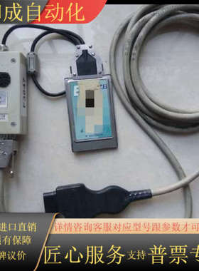 SOFTING EDICcard2/HW车辆诊断仪CANal