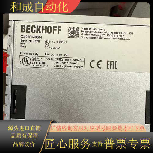 BECKHOFF嵌入式 PC 处理器，CX5130-