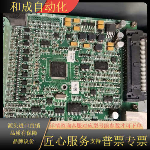 大变频器主板 DR300 DR500 现货 03PU01-