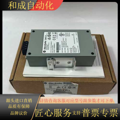 1783-US5T A-B公控模块备件现货！拍前联系一下