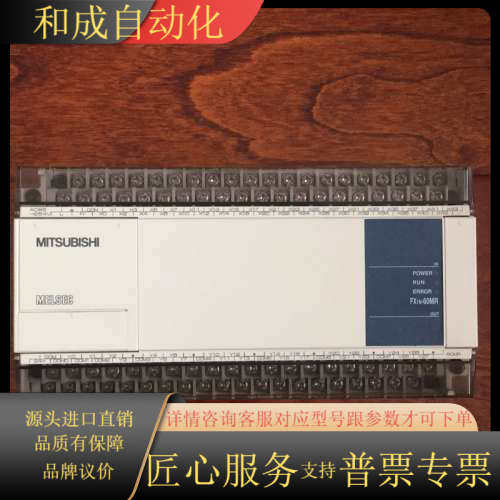 原装PLC模块FX1N-60MR-001，九成新，无