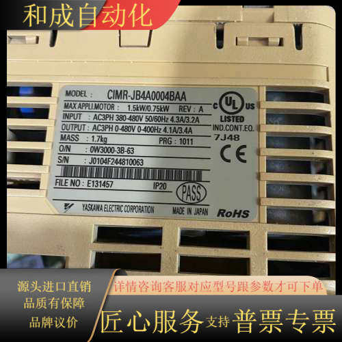 变频器变频器CIMR-JB4A0004BAA 1.5KW
