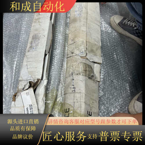 安全光栅型号GL-R40HG，全新正品现货，，