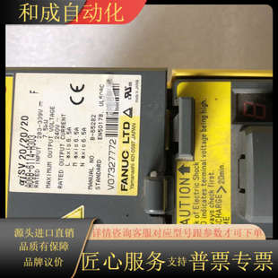 A06B H303发那科驱动器成色如图有点小瑕疵不 6114