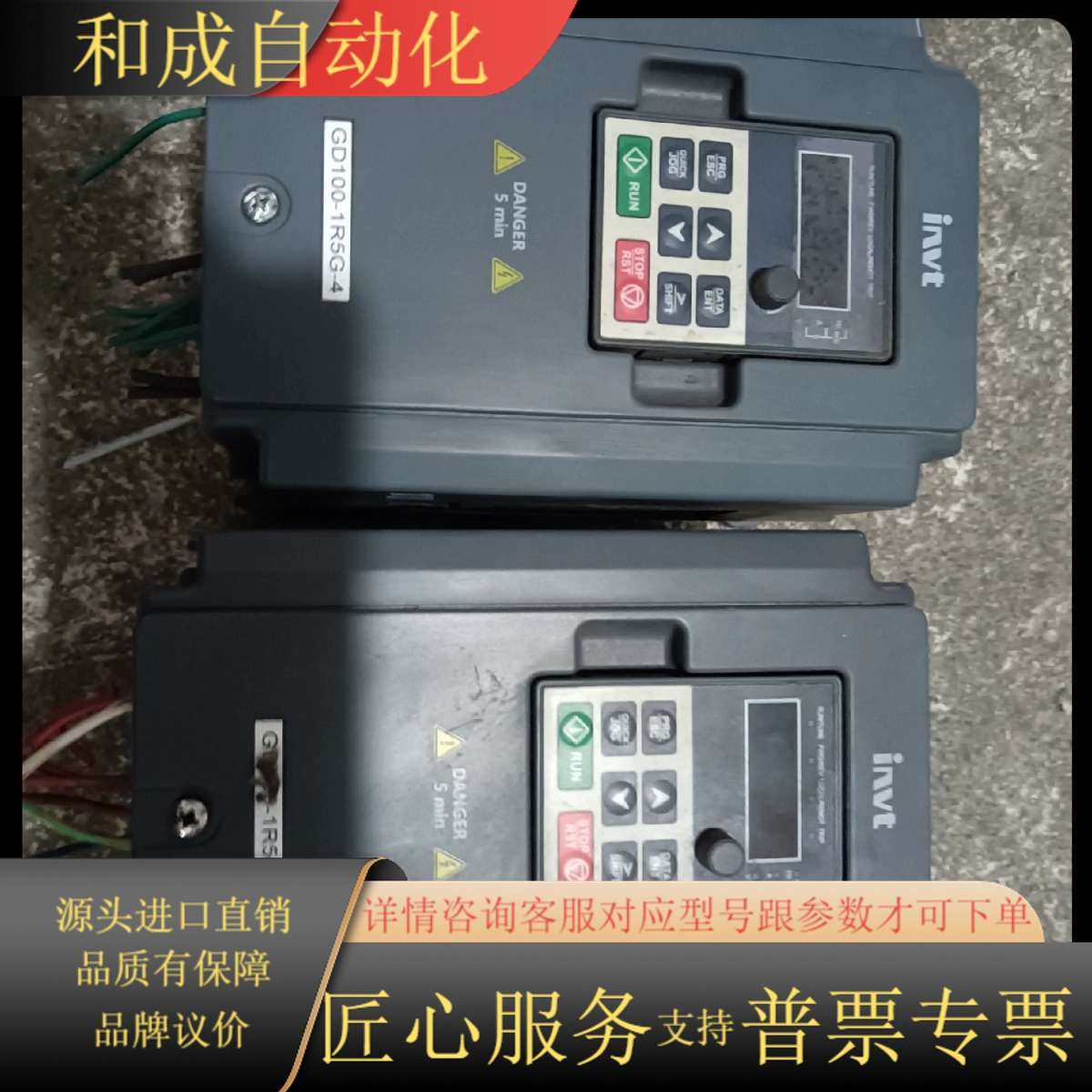 英威腾 GD100-1R5G-4现货 ，1.5