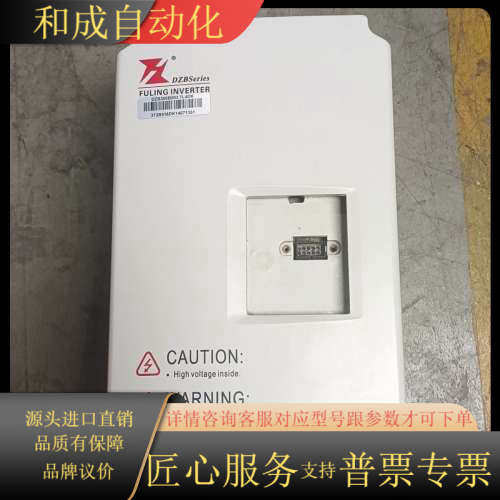 富凌变频器DZB300B003.7L4DK 片 没有面