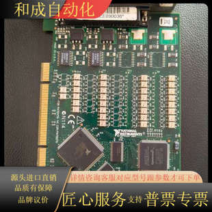 现货一片 6518 PCI