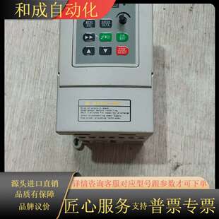 1.5 原装 源信变频器YX2000 2S0015G