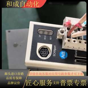 GU6通讯模块 1203 Bradley Allen