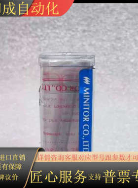 MINITOR KP032 筒夹淬火3.0 来夹头 正品全新