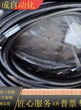 CEI工业相机通讯线MVC-1-1-5-5MC，线长5米