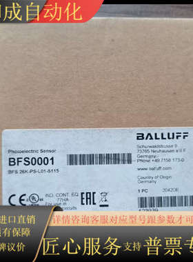 全新原装正品  BFS0001 传感器 BFS 26K