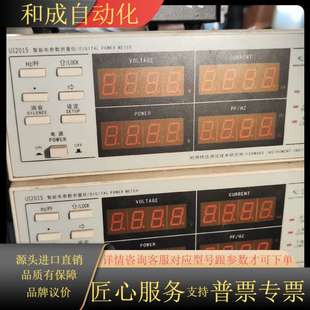 伏达智能电参数测量仪 PF9001 UI2015还剩