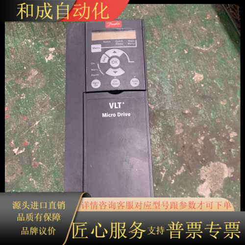 丹佛斯变频器FC-051P7K5T4E20H 7.5KW 3