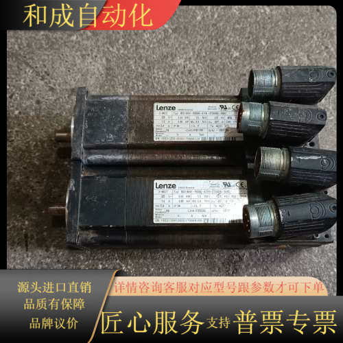 原装伺服电机，MCS 06I41-RS0B0-B11