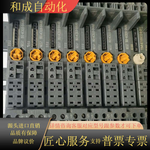 底座6ES7193-4CB20-0AA0,多个，二