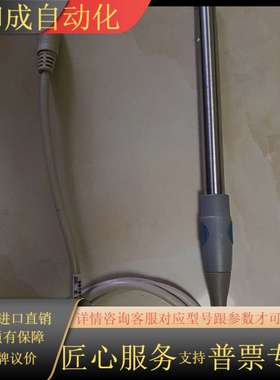 梅特勒托利多Inlab741-ISM电极，