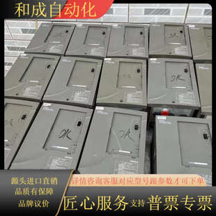 VT230SE 十台 2P2HB000X000