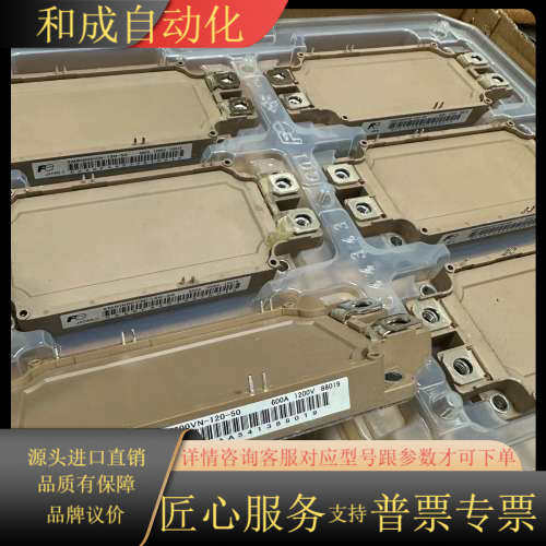 2MBI600VN-120-50   原装  外观漂亮