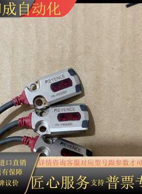 KEYENCEPR-FB30N3 两短一长