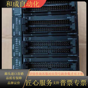 AFP7XY64D2T FP模块 AFP7X PLC 原装