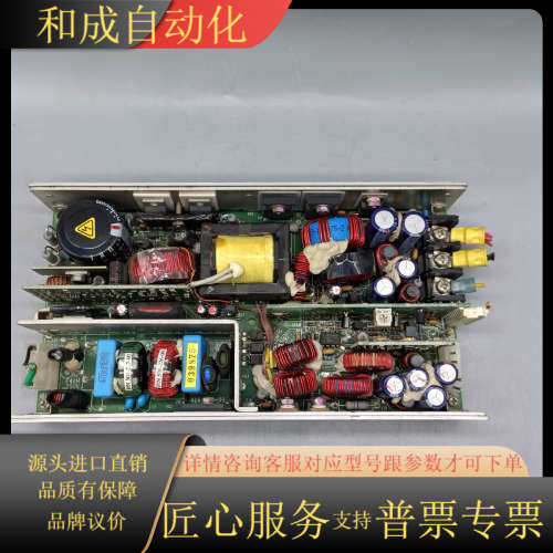 LAMBDA  SC150U51212R24电源  现货实物
