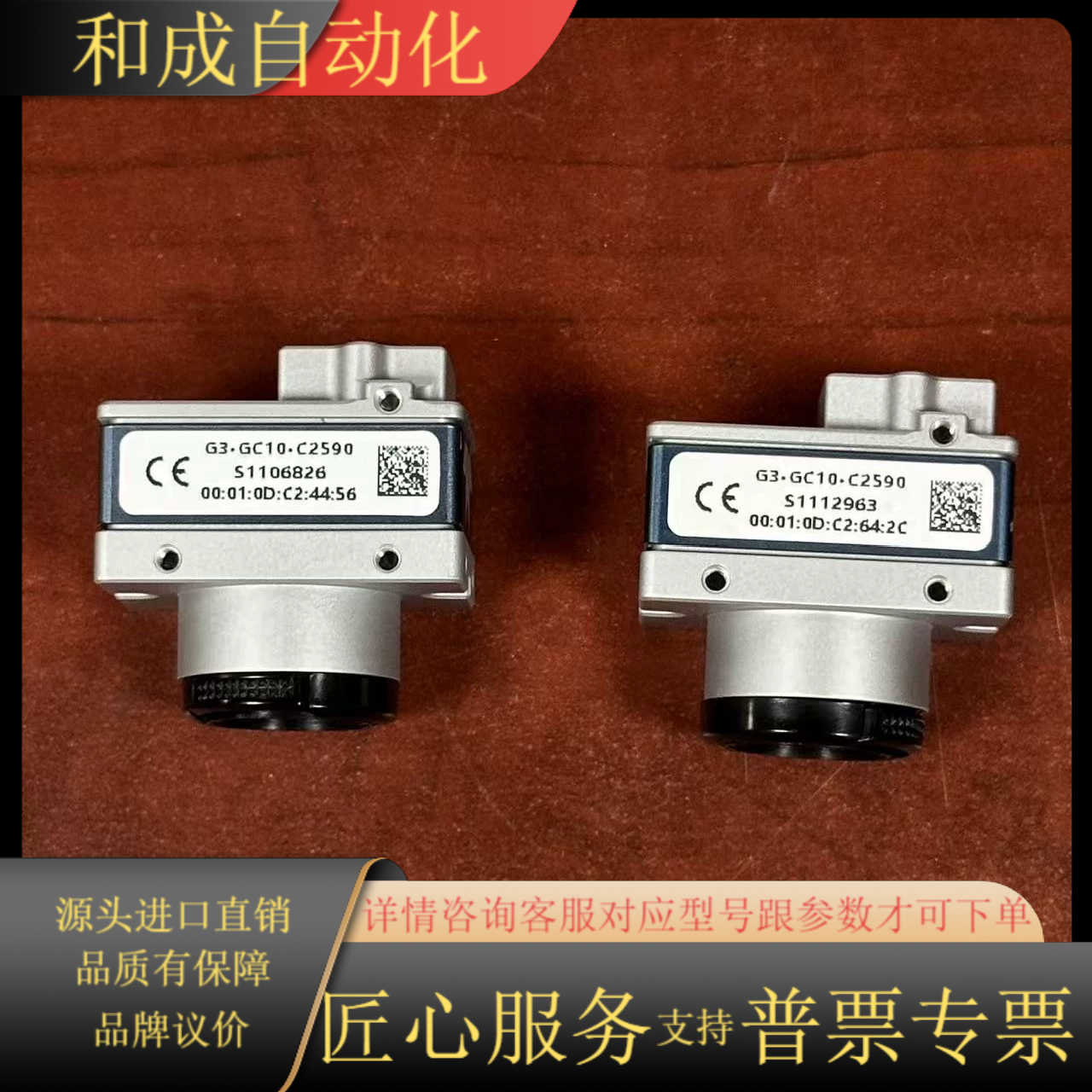 DALSA工业相机G3-GC10-C2590，成色99新，功