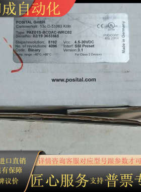 这是一款由POSITAL GmbH生产的编码器，具体型号