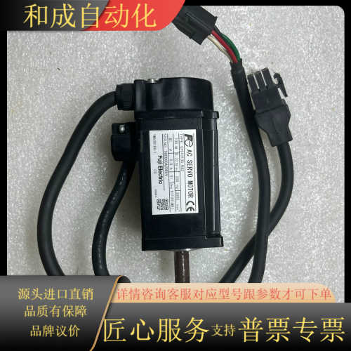 电机  GYS101D5-RA2