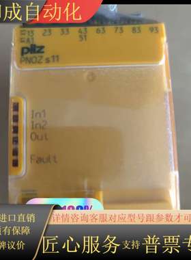 全新原装正品 s11c 24VDC 8n/o