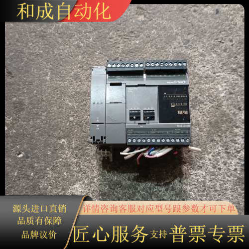 原装IDEC和泉PLC，FC6B-C24R1C，带扩展模