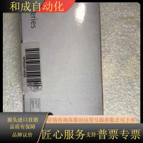 EP6224-2022模块，全新正品行货没拆封，现货供应