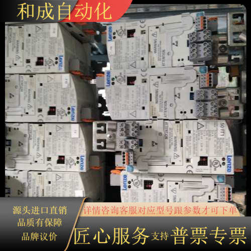 E82EV251-2C原装伦次变频器0.25kw---2