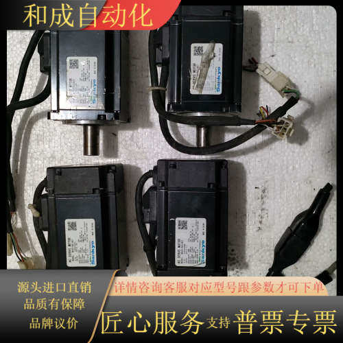 三协伺服电机:MH201N2LN07