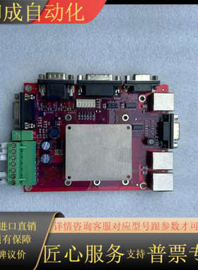 S M D －A15401线路板、、成色如图