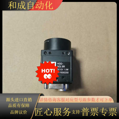 CIS VCC-5CL5R R-R-CIS-VCC-5CL5