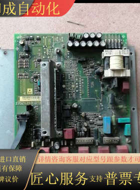 丹弗斯变频器VT5000电源驱动板175Z1213 DT16