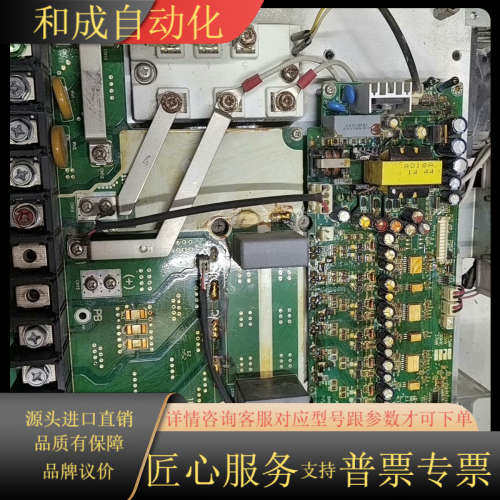 众辰驱动板A05MK31A带模块GD100FFT120C