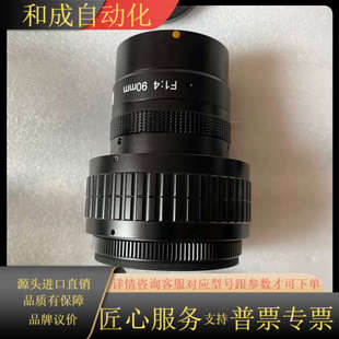 低 3.5um分辨率 长步道LS9001A 16k线扫镜头