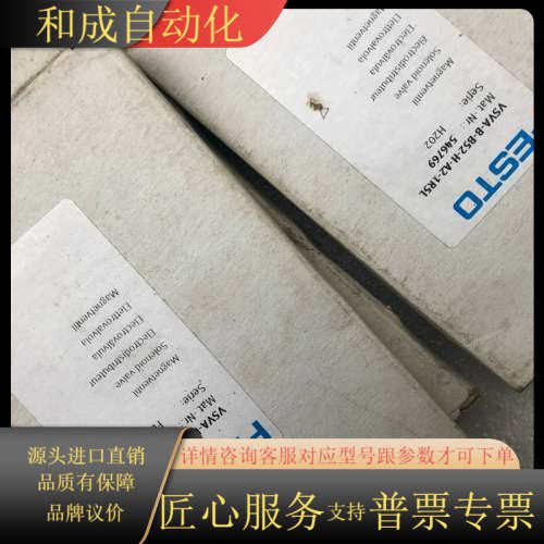 宜科ELCO模块FS2-DI-BF00