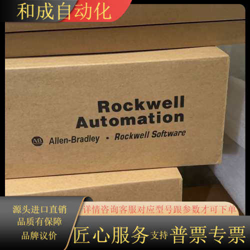 2711P-RDT10C AB触摸屏    要就