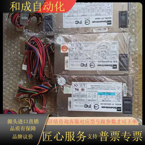 ST-200UAB-05E  三种接口  ST-200UP实