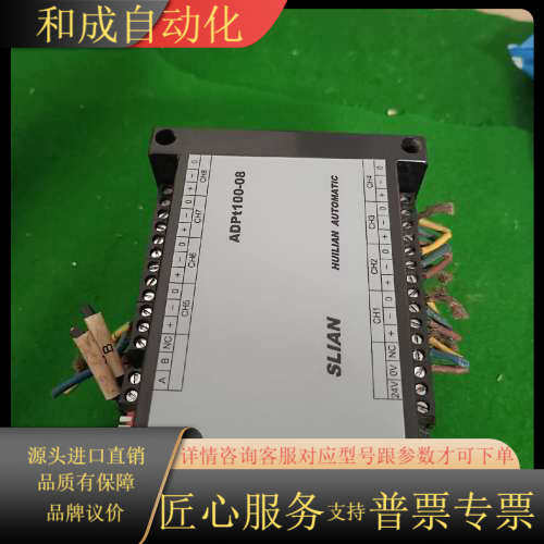 正品SLIAN PLC8路测温控制模块ADPT100-08，