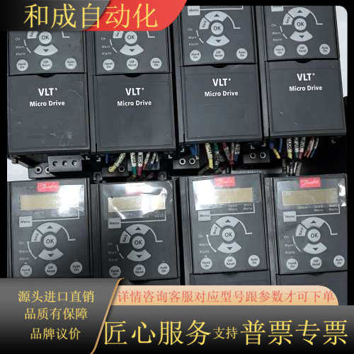 丹佛斯变频器FC-051P2K2T4E20H3B  2.2K