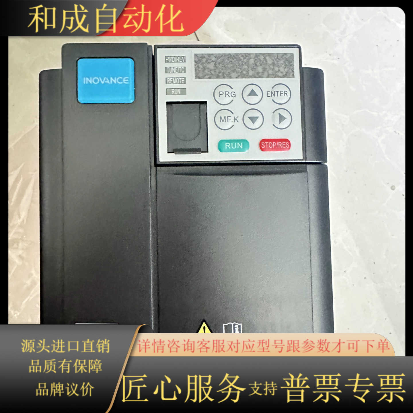 全新汇川变频器，型号MD310T2.2B。