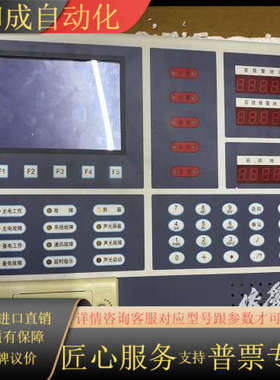 依爱JB-TGL-EI6000G型火灾报警控制器（联动型）控